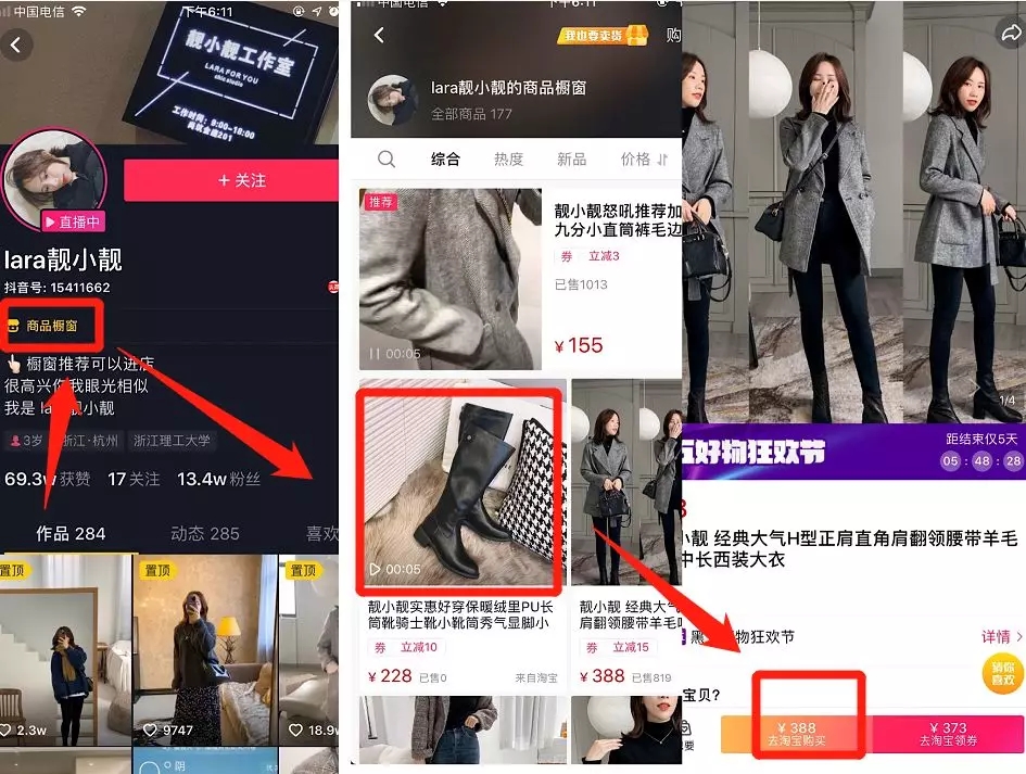 包袱抖不完裘英俊相声作品集_抖包袱是什么意思_抖包袱大会综艺